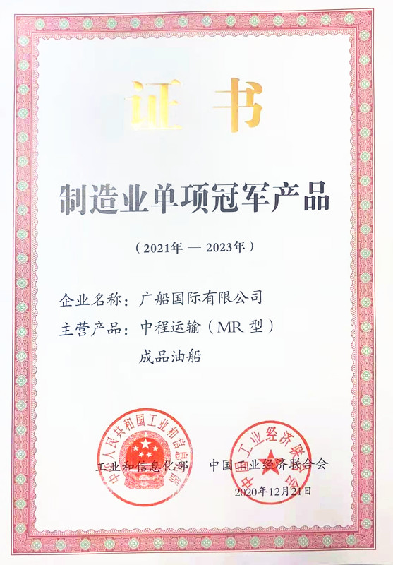 description 