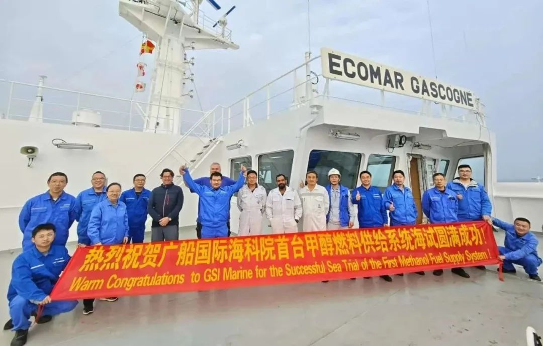 向高水平科技自立自強邁進，中船集團廣船國際連獲兩項權威認證